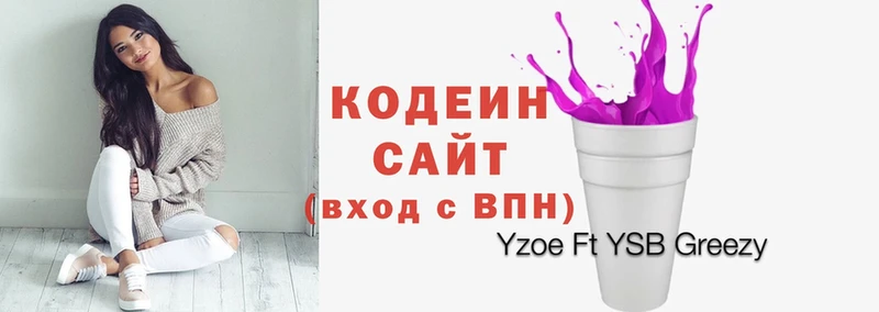 MEGA онион  Северская  Кодеиновый сироп Lean напиток Lean (лин) 