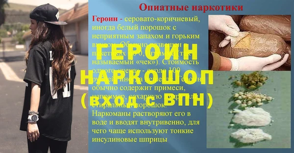 ГАЛЛЮЦИНОГЕННЫЕ ГРИБЫ Волоколамск