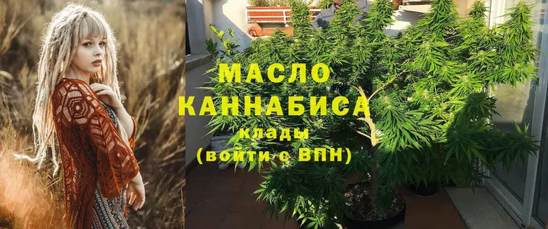 ТГК THC oil  магазин    Северская 